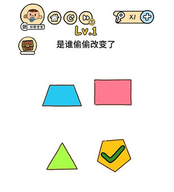 脑洞大大大第1关怎么过”