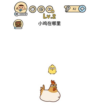 脑洞大大大第2关怎么过”