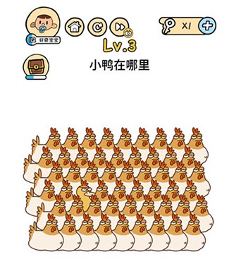 脑洞大大大第3关怎么过”