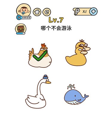 脑洞大大大第7关怎么过”