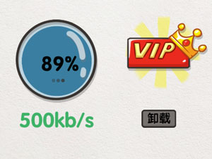 该死的进度第15关怎么玩”