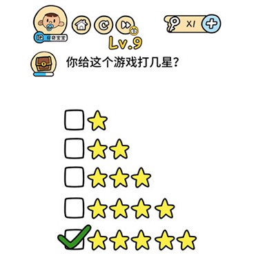 脑洞大大大第9关怎么过”