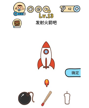 脑洞大大大第13关怎么过”