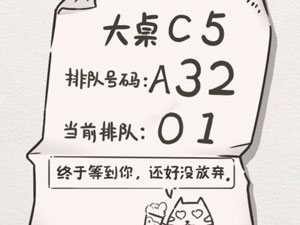 该死的进度第29关怎么玩”