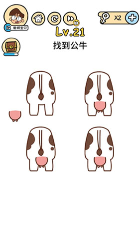 脑洞大大大第21关怎么过”