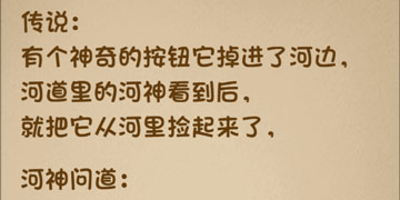 最强的大脑48关答案”