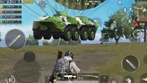 和平精英装甲车怎么反锁”