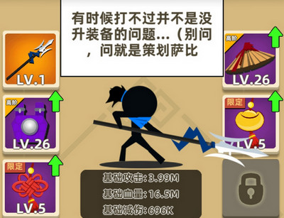 我功夫特牛开荒技能选择”