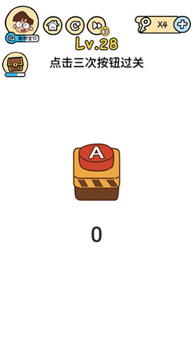 脑洞大大大第28关怎么过”
