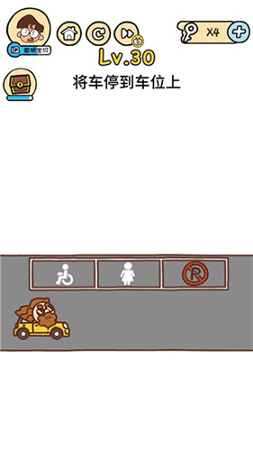 脑洞大大大第30关怎么过”