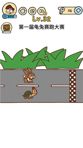 脑洞大大大第32关怎么过”