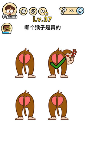 脑洞大大大第37关怎么过”