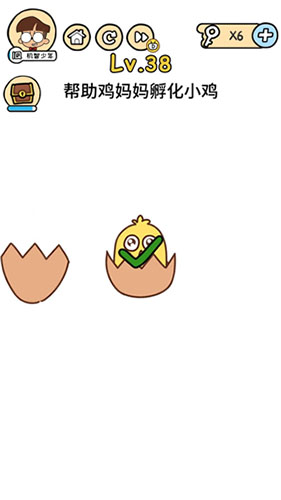 脑洞大大大第38关怎么过”