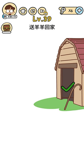 脑洞大大大第39关怎么过”