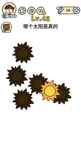 脑洞大大大第42关怎么过”