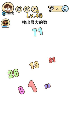 脑洞大大大第45关怎么过”