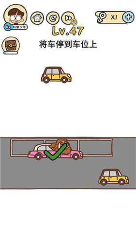 脑洞大大大第47关怎么过”