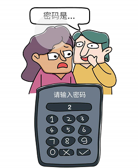 脑洞大师第186关输入密码”