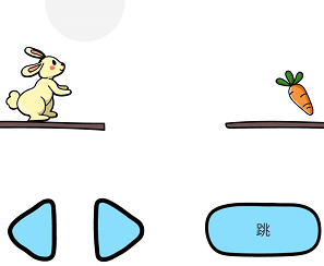 脑洞大师第187关帮兔子吃到胡萝卜”