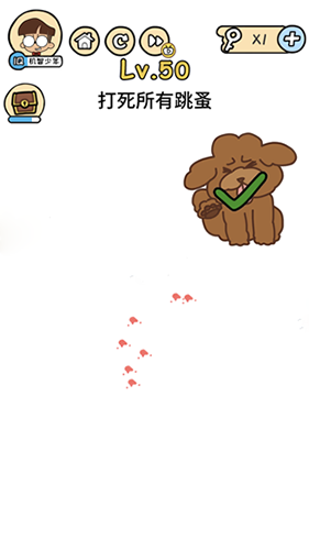 脑洞大大大第50关怎么过”