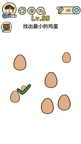 脑洞大大大第55关怎么过”