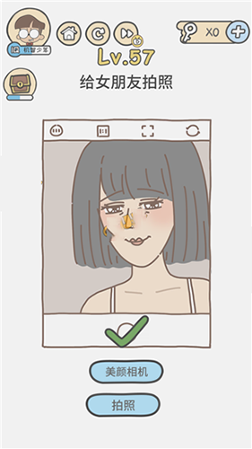 脑洞大大大第57关怎么过”