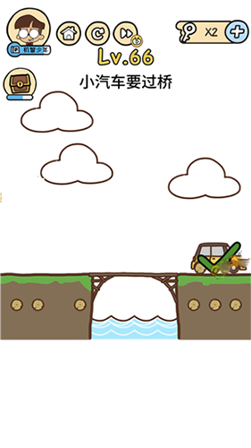 脑洞大大大第66关怎么过”