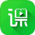 樂習課堂app下載-樂習課堂app手機版下載v3.0.4
