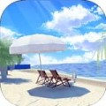 密室逃脫夏日海邊小屋遊戲下載-密室逃脫夏日海邊小屋遊戲安卓版v2.0下載