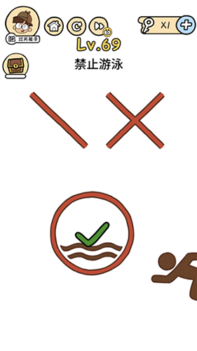 脑洞大大大第69关怎么过”