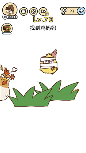 脑洞大大大第70关怎么过”