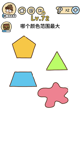 脑洞大大大第72关怎么过”