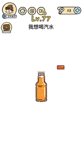 脑洞大大大第77关怎么过”