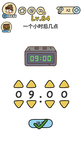 脑洞大大大第84关怎么过”