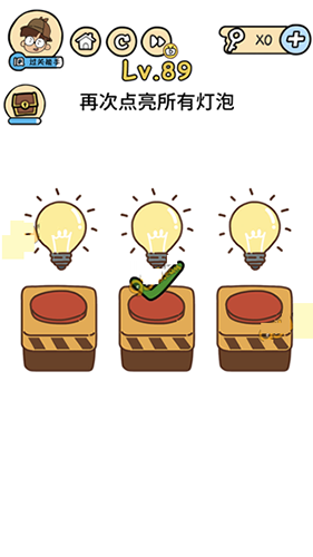 脑洞大大大第89关怎么过”