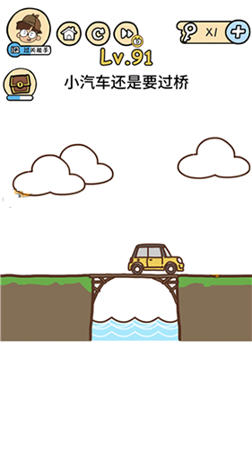 脑洞大大大第91关怎么过”