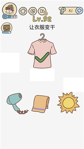 脑洞大大大第92关怎么过”