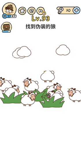 脑洞大大大第93关怎么过”