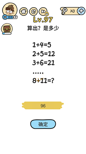 脑洞大大大第97关怎么过”