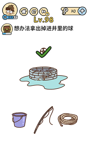 脑洞大大大第98关怎么过”
