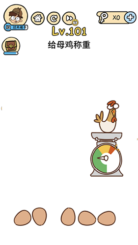 脑洞大大大第101关怎么过”