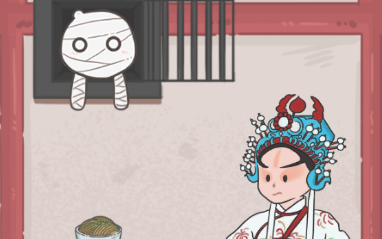 小木乃伊要回家第6关怎么过”