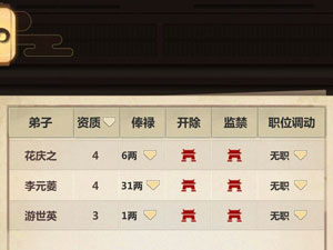 模拟江湖惊鸿剑法怎么免费获得”