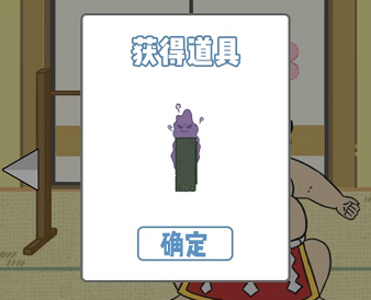 小木乃伊要回家第24关怎么过”