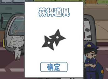 小木乃伊要回家第29关怎么过”