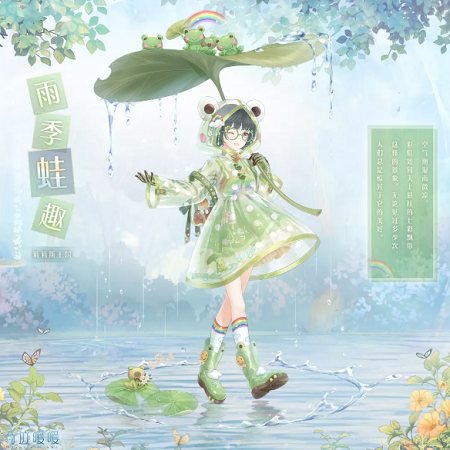 奇迹暖暖更新公告”