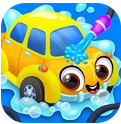 寶寶愛洗車遊戲下載-寶寶愛洗車遊戲安卓版v1.0.3下載