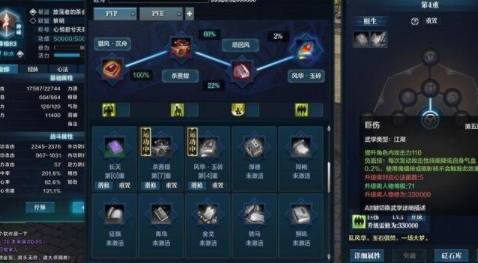 天涯明月刀手游神威心法推荐”