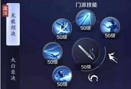 天涯明月刀手游雨夜破天牢鬼捕阳怎么打”