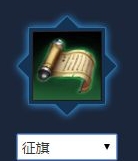 天涯明月刀手游征旗心法怎么样”